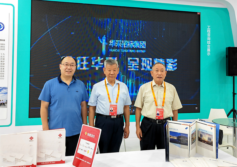 星空网页版_星空(中国)招标集团参展服贸会，2022年服贸会圆满闭幕
