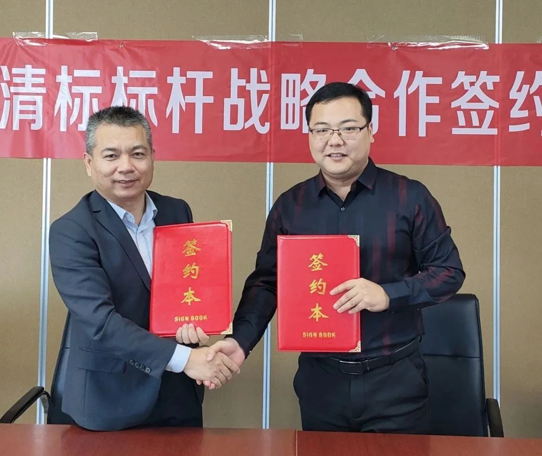 星空网页版_星空(中国)招标与广联达携手并进，共建数字化清标