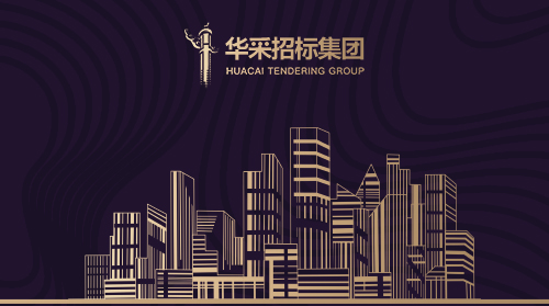 星空网页版_星空(中国)
入围12所高校招标代理机构供应商名录